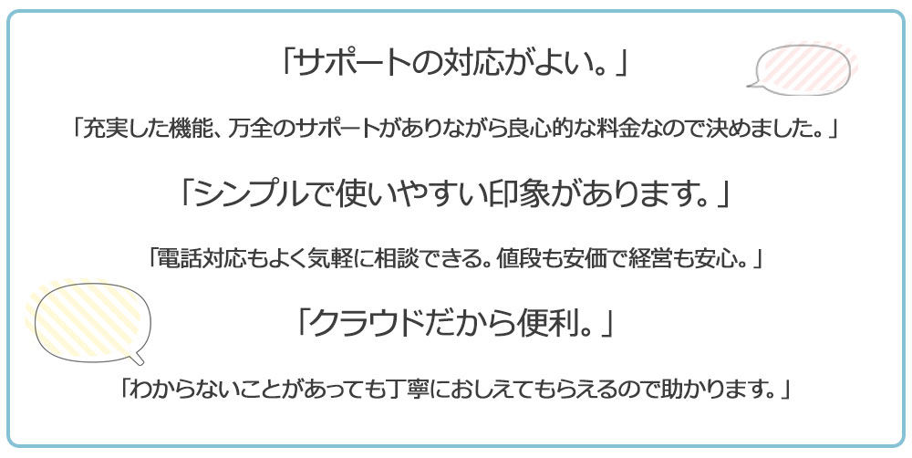 公式 ナーシングネットプラスワン 無料で試せる 介護ソフト 介護保険ソフト